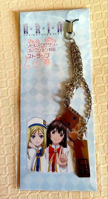 ARIA 아메노 코즈에 리틀 액세서리 컬렉션 대응 스트랩 아리아 사장님