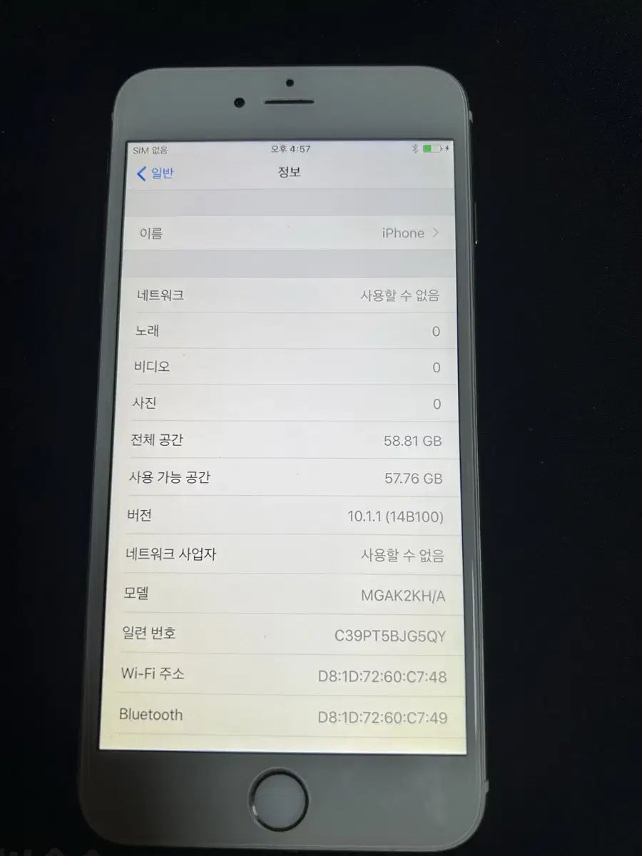 아이폰6플러스 64기가 골드 팝니다