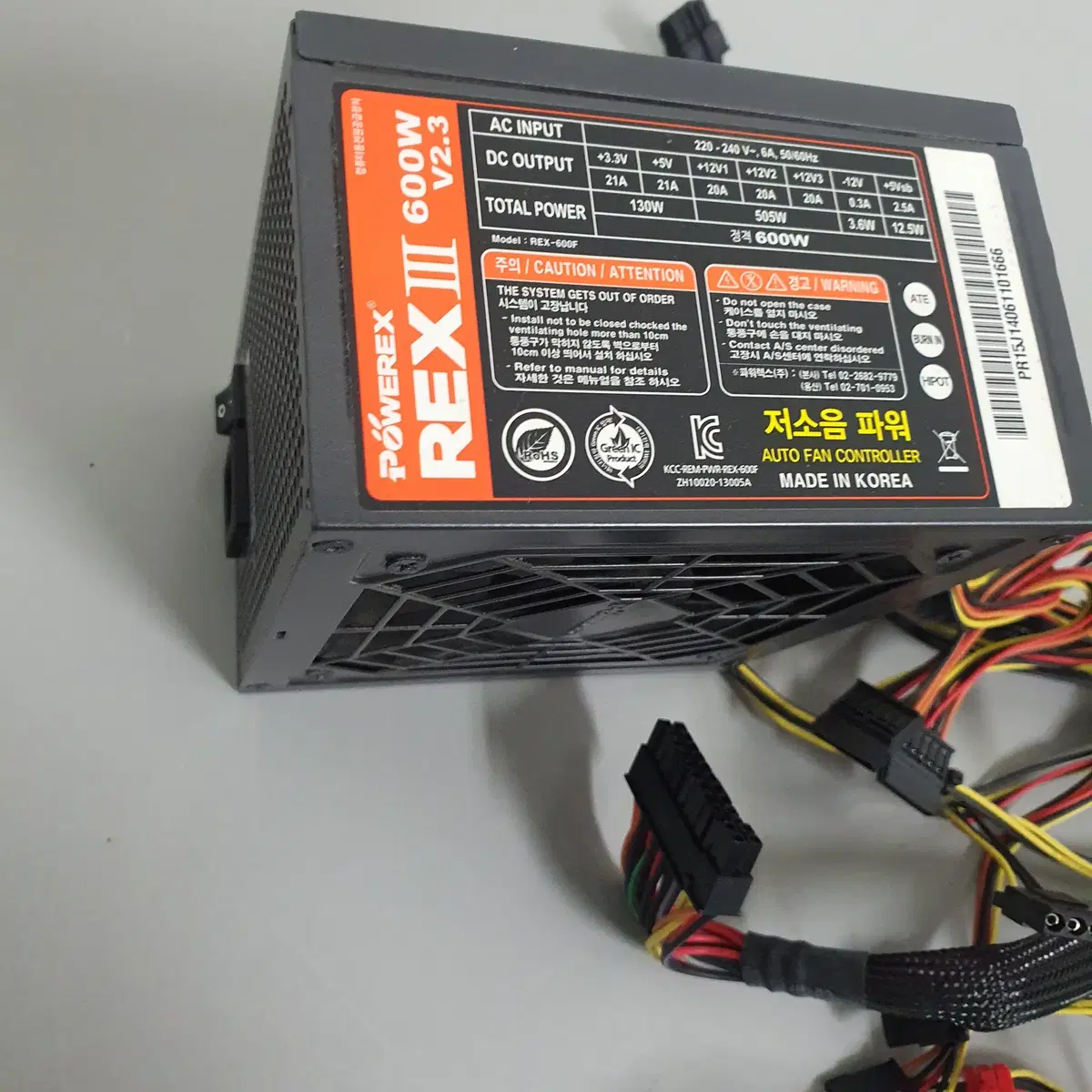 [무료배송] 중고 부품용 파워렉스 600W 고장난 파워서플라이