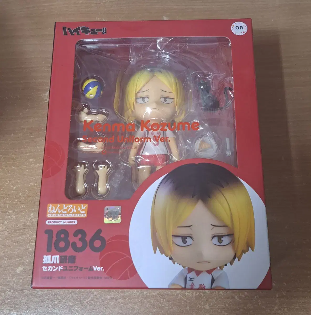 Haikyuu Kenma Second Uniform Nendoroid Unsealed