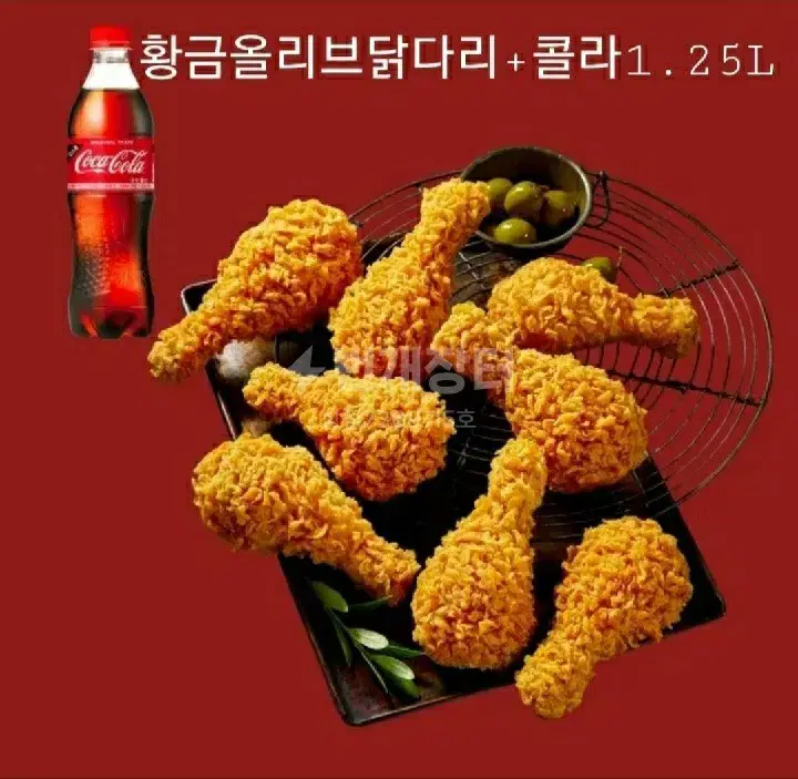 Quick sale) Chicken leg BBQ Golden olive fried chicken leg Cola-kkeungeo