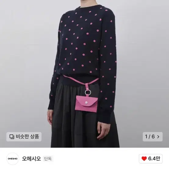 오헤시오 CASHMERE DOT KNIT, NAVY PINK