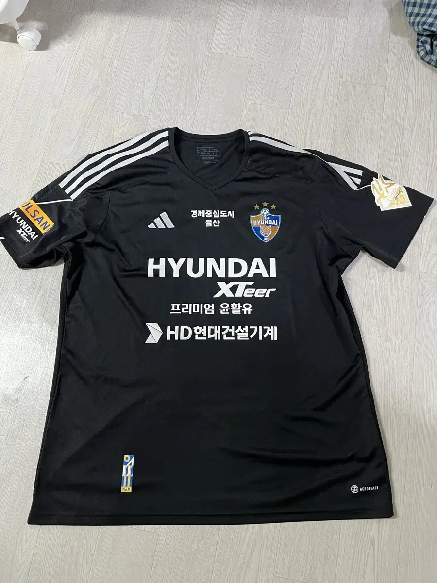 Adidas Ulsan Hyundai Away 3XL