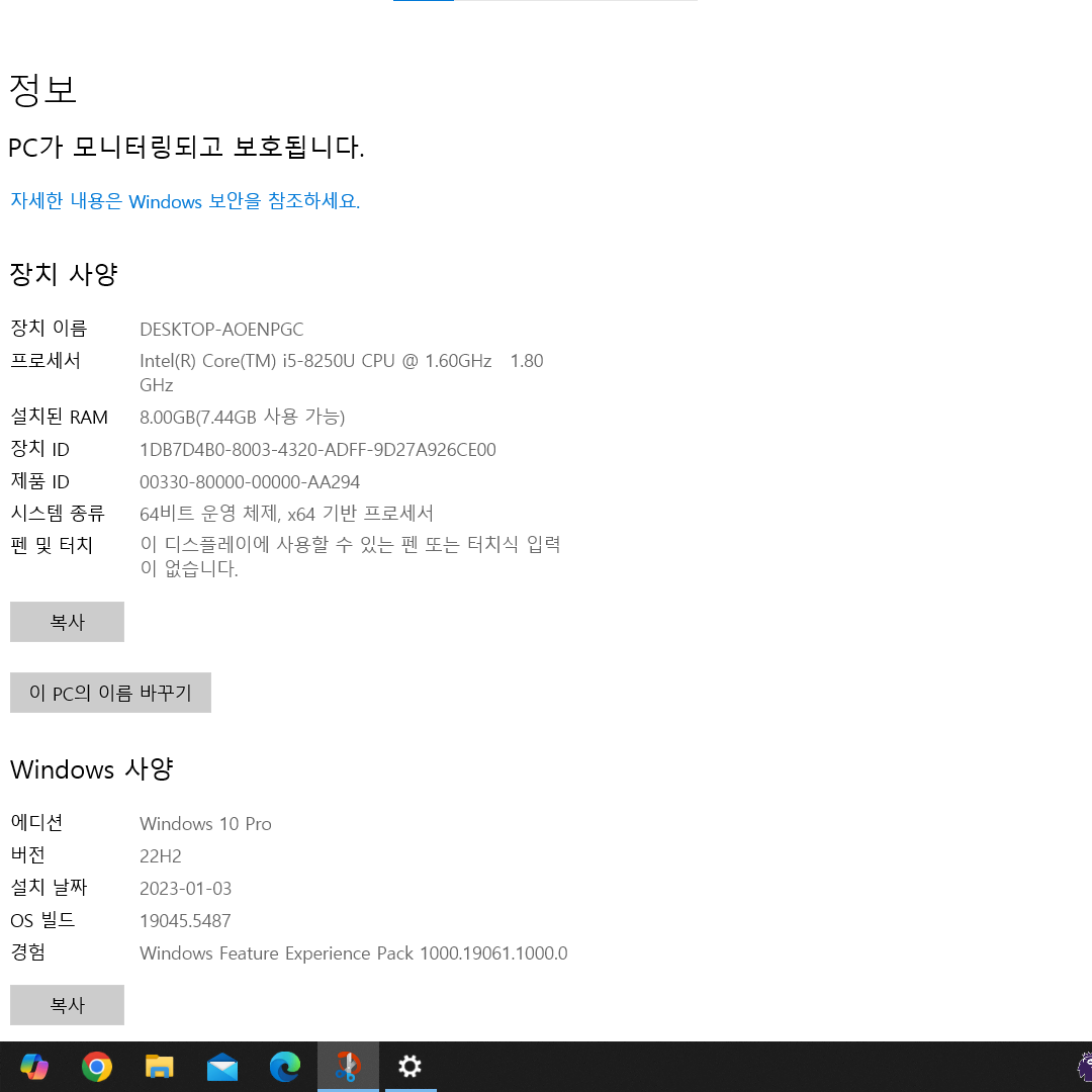 중고 노트북 LG 2018 울트라PC 15U480 15인치 사무/인강용