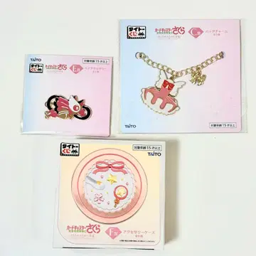 카드캡터 사쿠라 다이토 복권 C상 E상