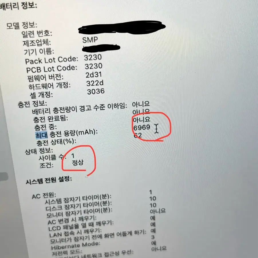 2018 맥북 프로 15인치 512GB (배터리효율 100 / 풀박스)