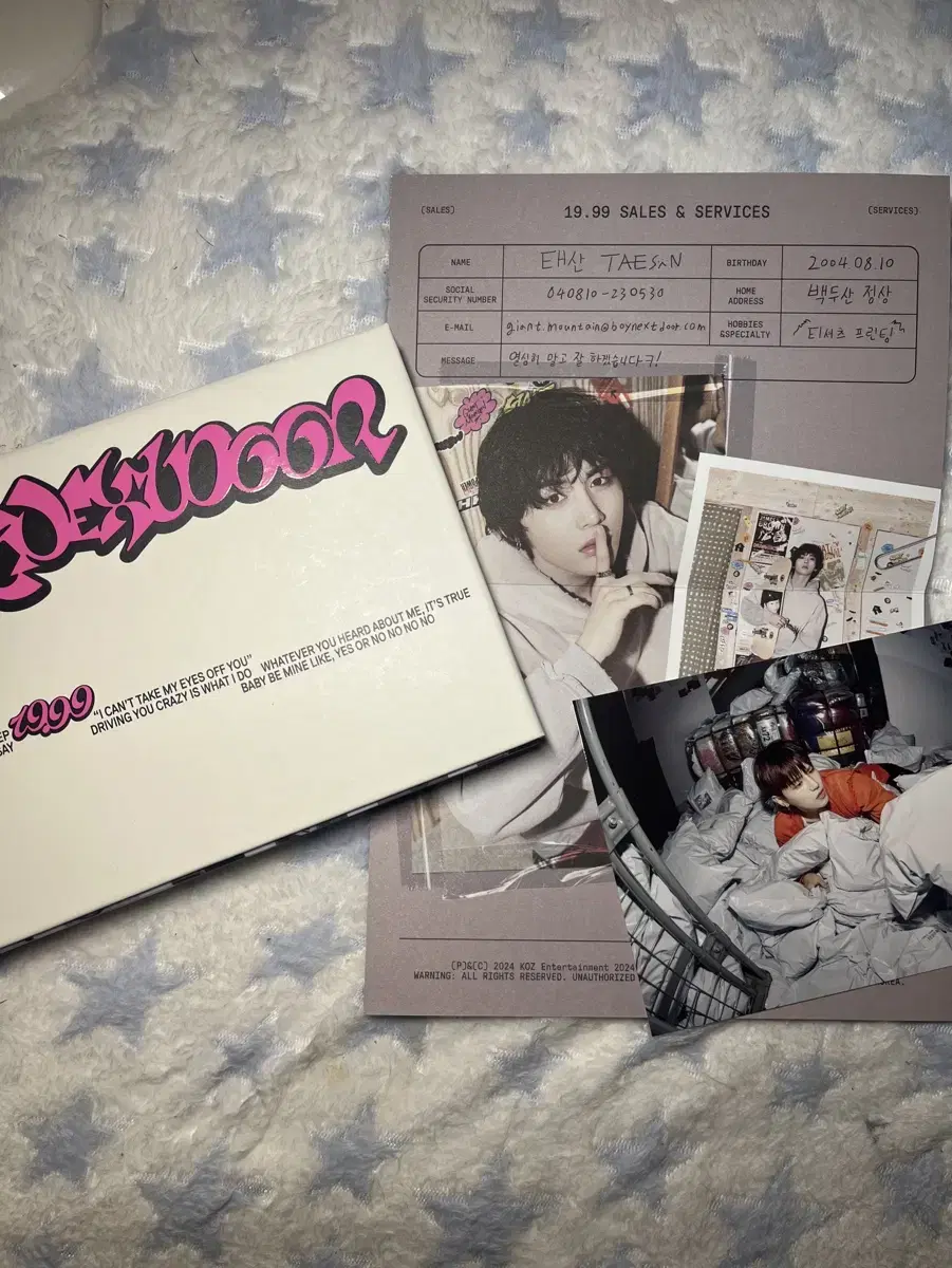 Boy Next Door Unsealed Album