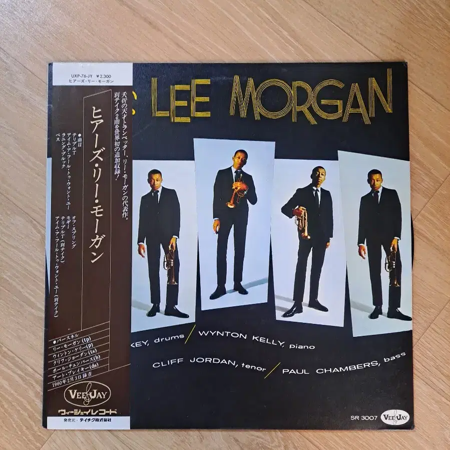 재즈 HERE'S LEE MORGAN