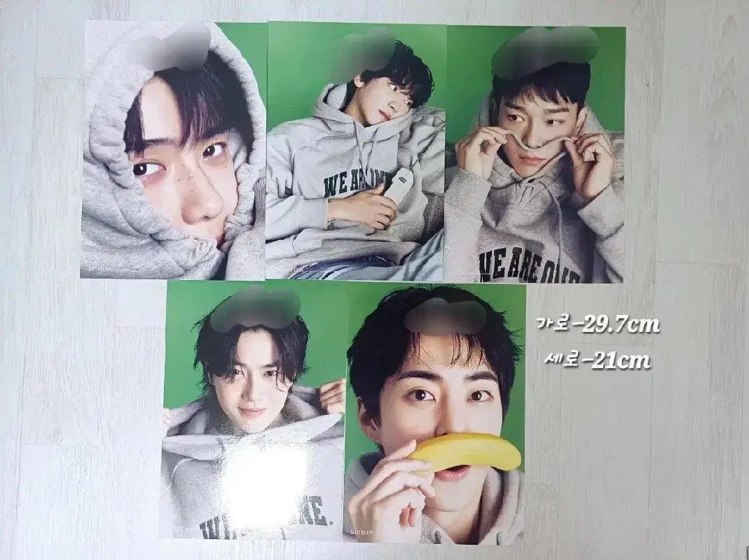 2024 엑소 시그 포스터(일괄:5500원)
