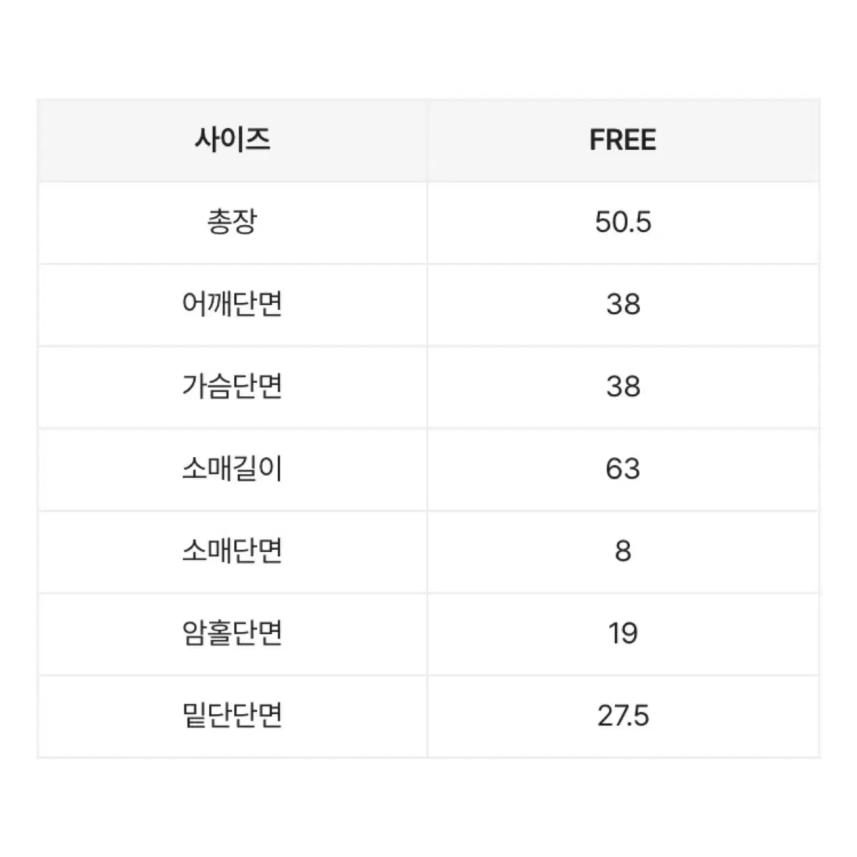 베이델리 모어 꽈배기 브이넥 자수 긴팔 니트 네이비