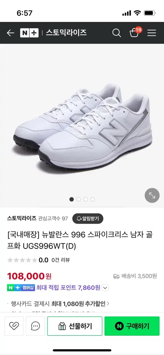 뉴발 UGS996wt 골프화 280