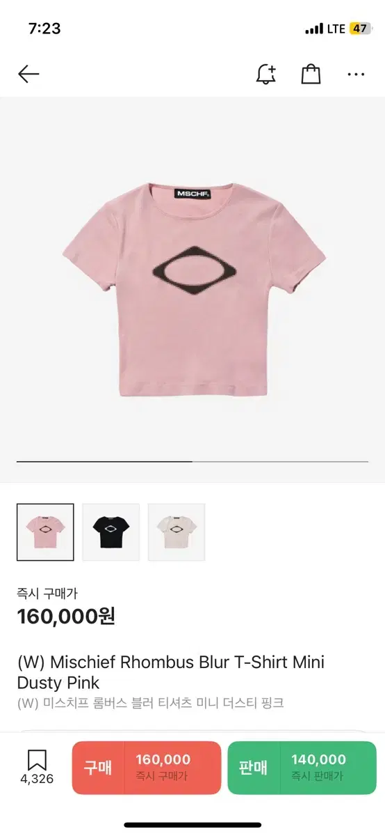 미스치프 롬버스 블러 티셔츠 반팔 더스티 핑크 s