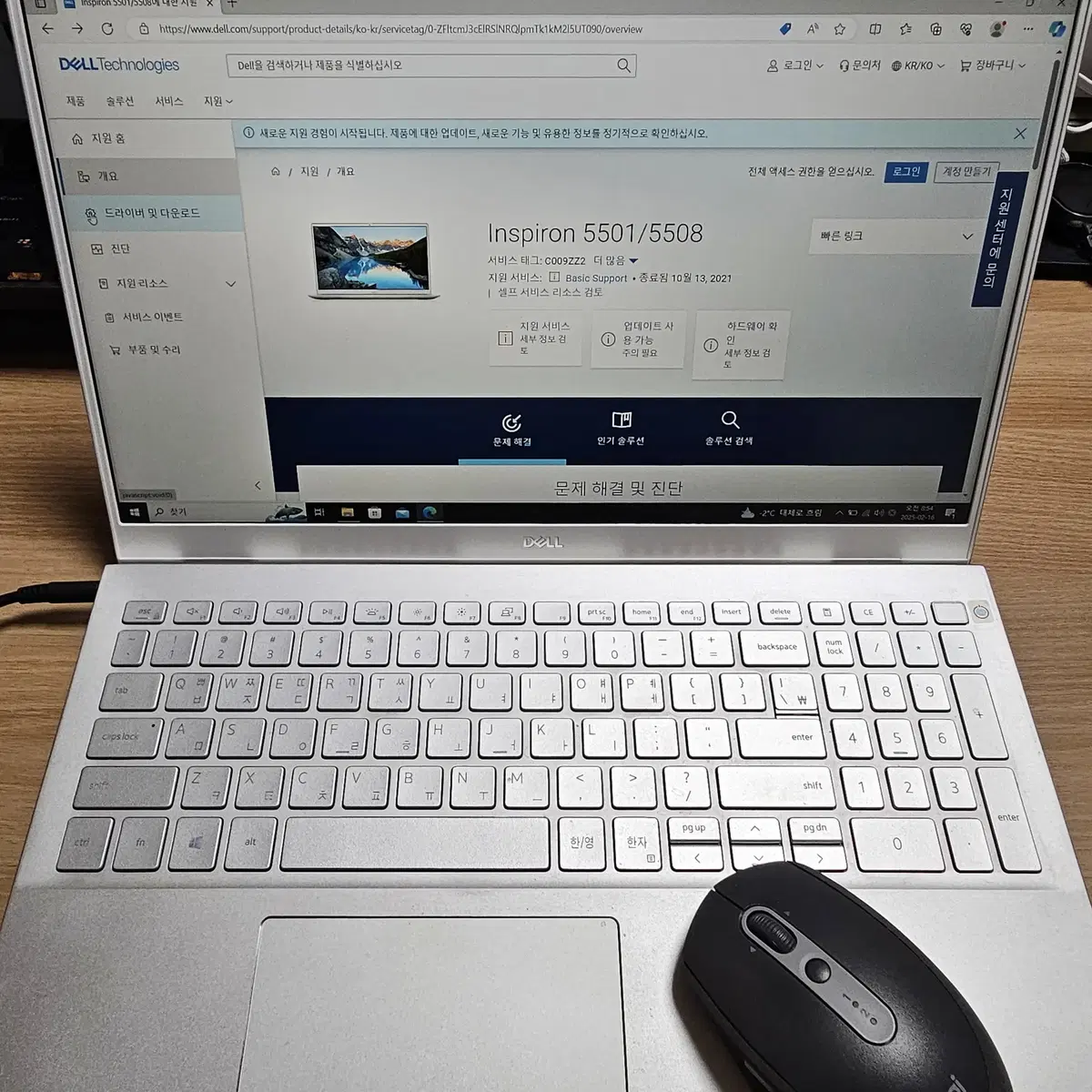 중고노트북 델 인스피론 DELL Inspiron15 5501 최상퍼포먼스