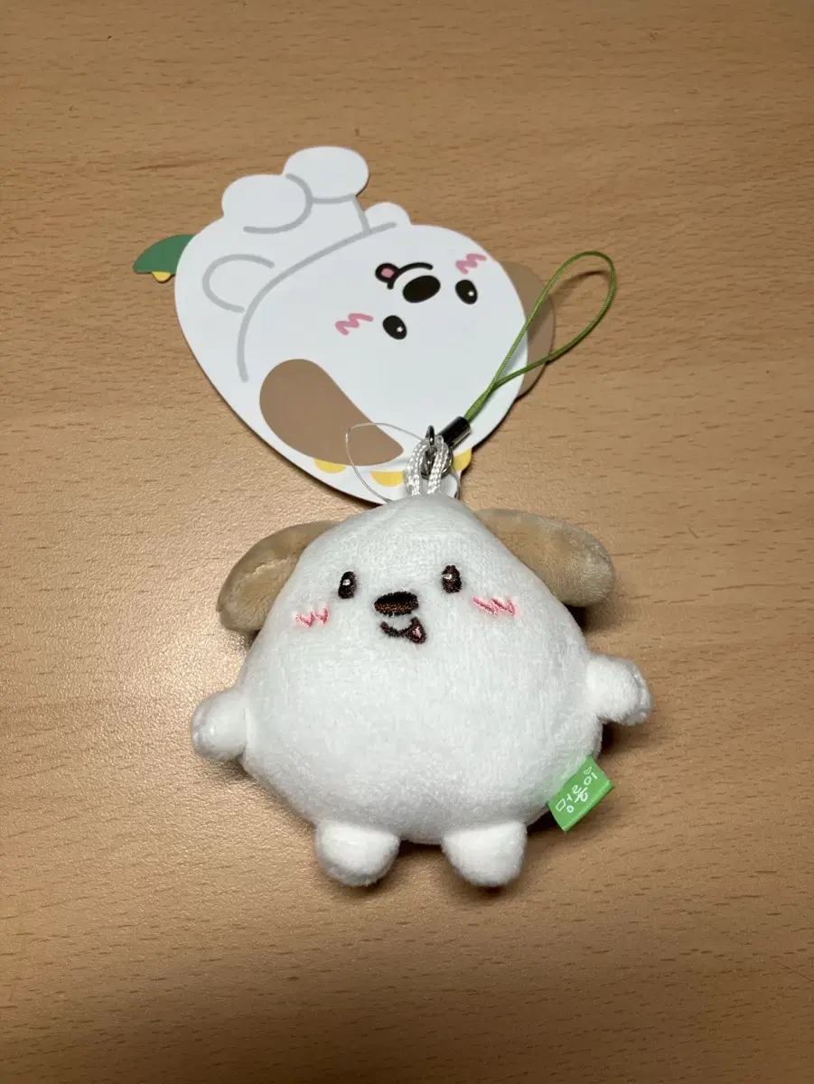 chanyoung, a doll keyring