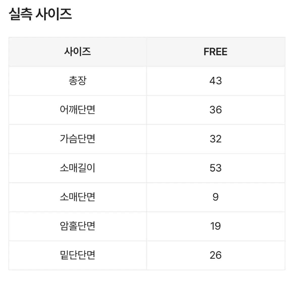 승모근 부각 안 되는 오프숄더 블랙