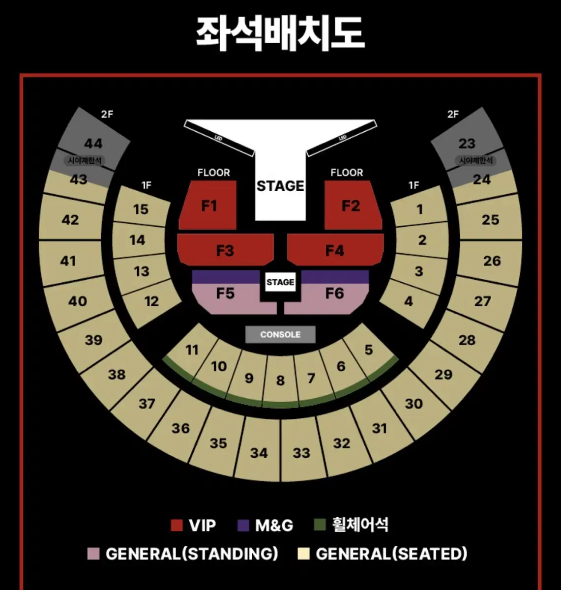 2/28) 제이홉 콘서트 VIP 스탠딩석 3구역 7x / 4구역 8x