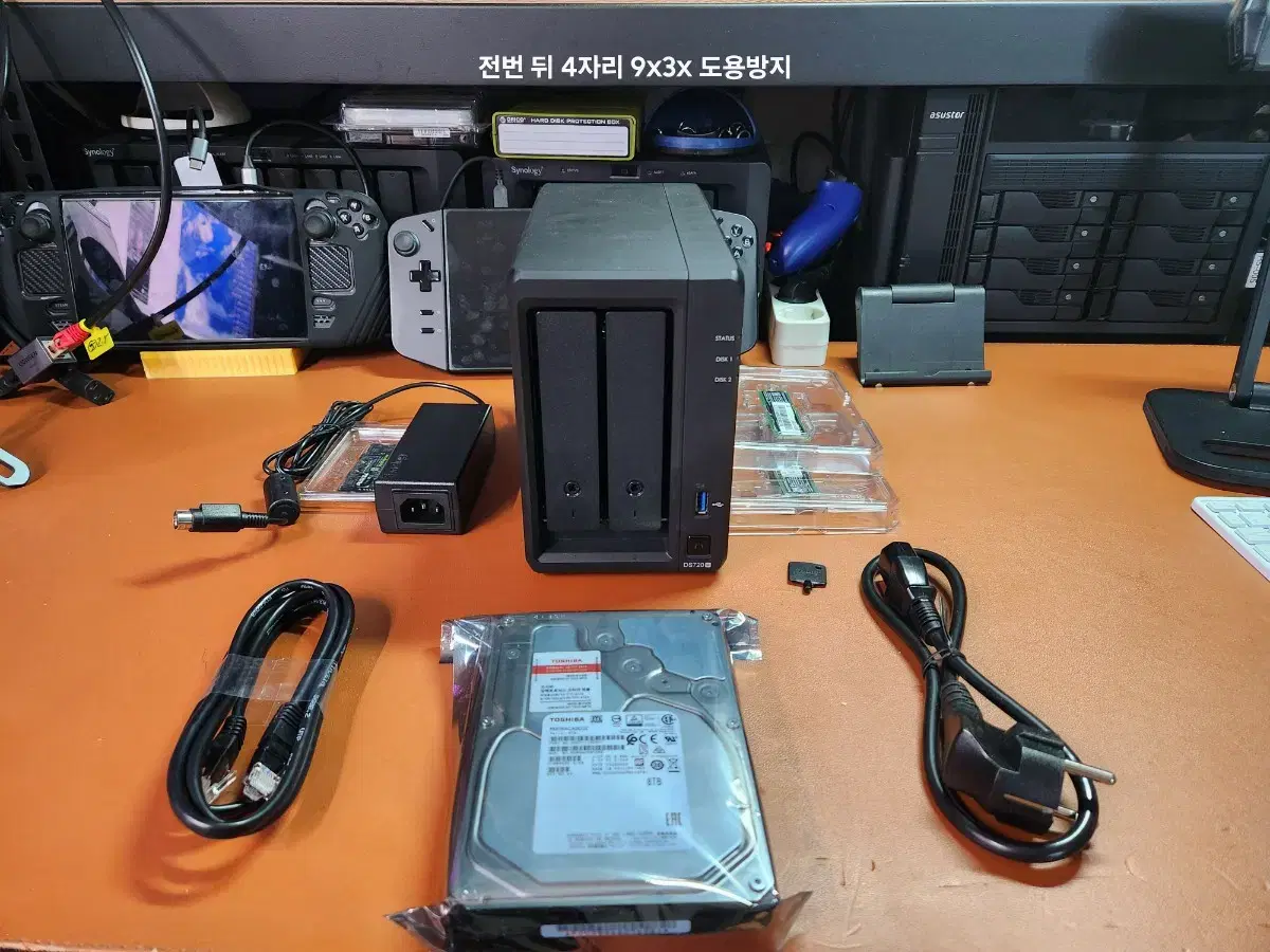 시놀로지DS720+ 도시바 MG 8테라[AS26년8월] RAM 16G