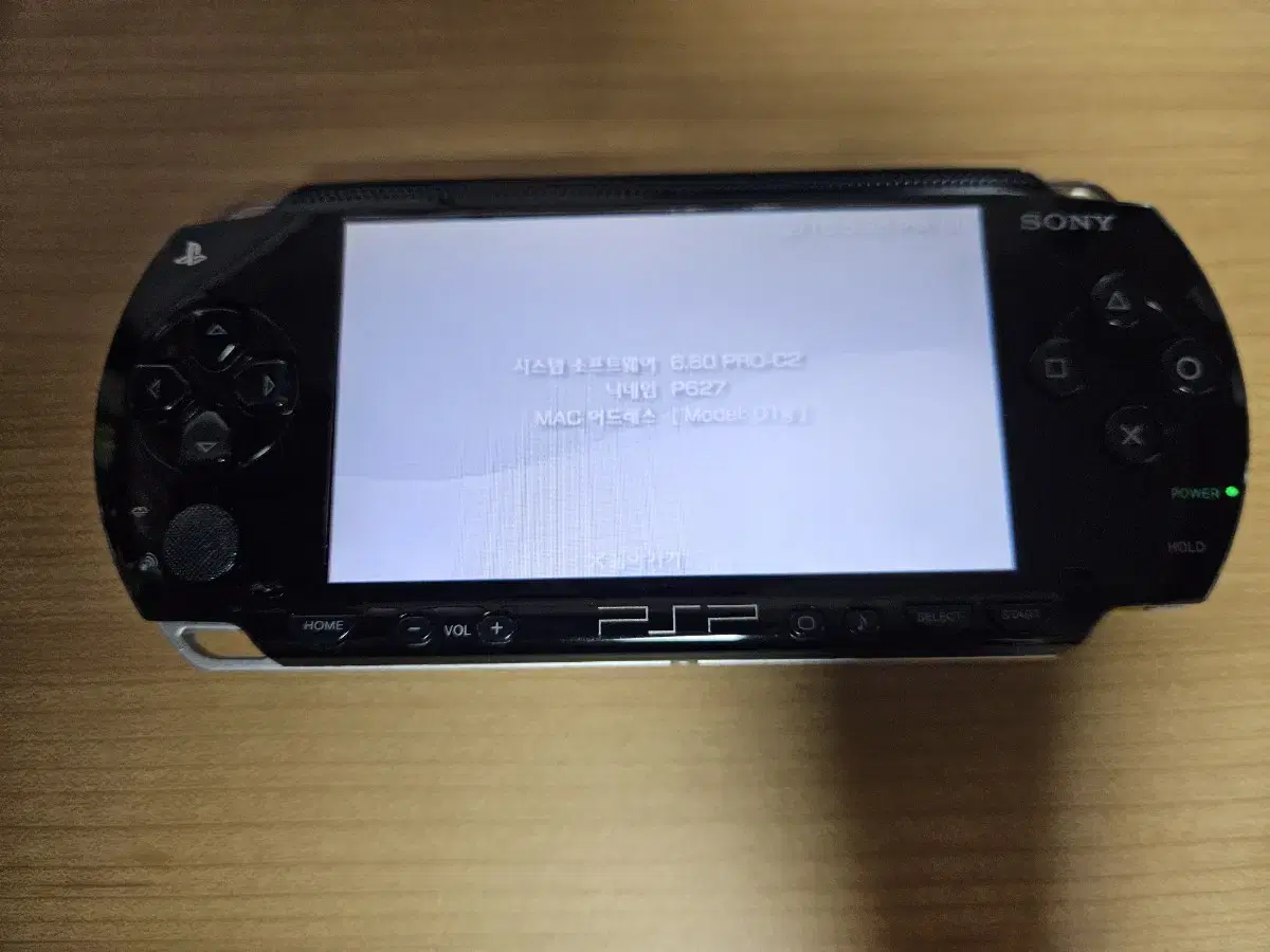 psp1005 팝니다 게임많아요