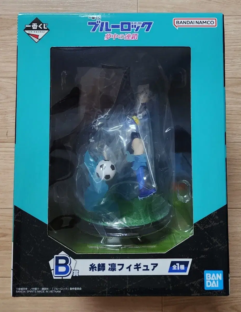 BLUELOCK's Fevered Chain First Lottery B Prize Ito City Rin Figure