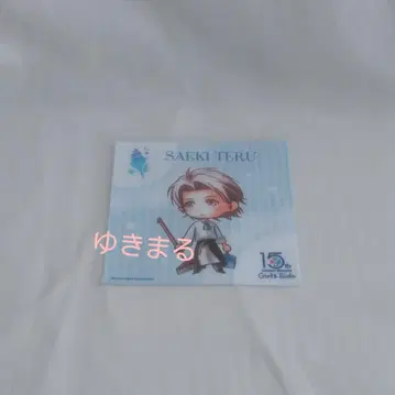 극세사 사에키 에이