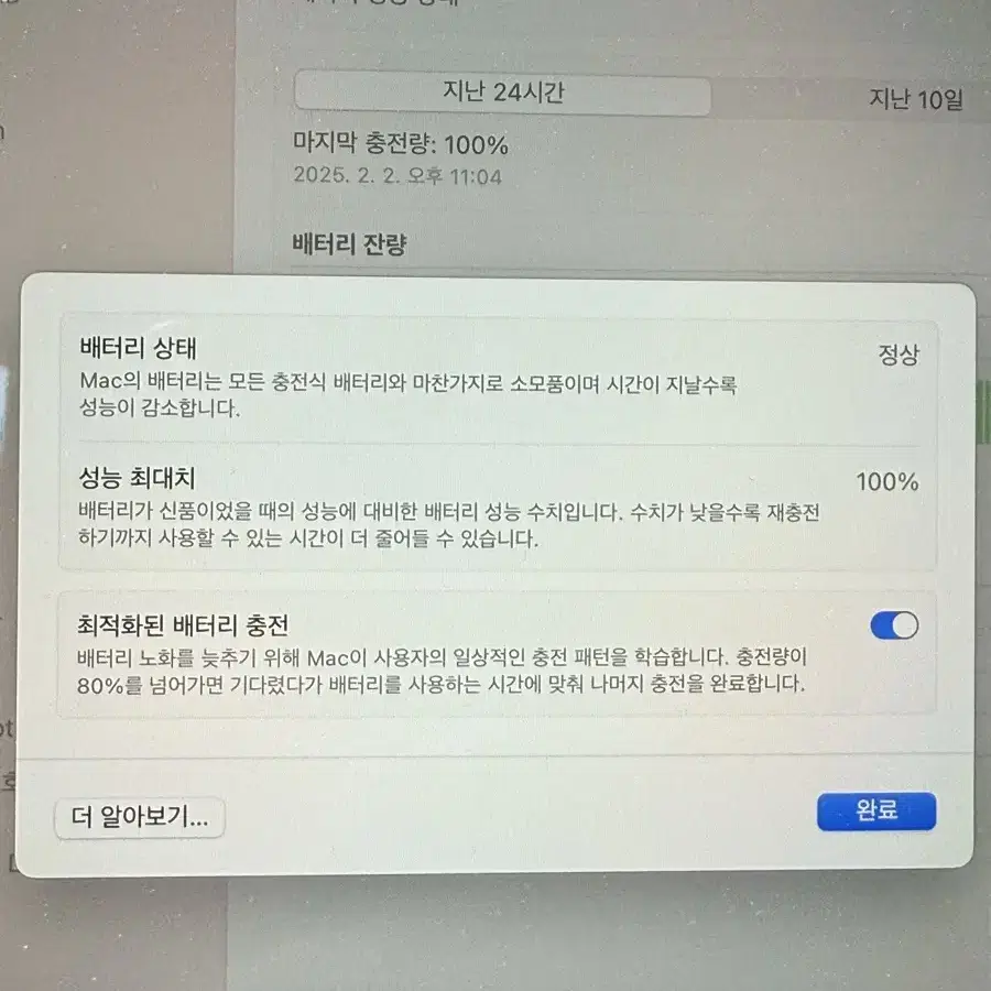 맥북 에어 m2 13인치