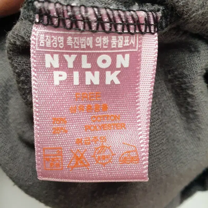 PINK Y2K 벨루어 트레이닝 세트 F