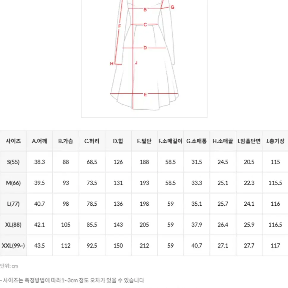 [퀸잇] 특별한 날 화사하게 입기 좋은 트위드 원피스 (새거)