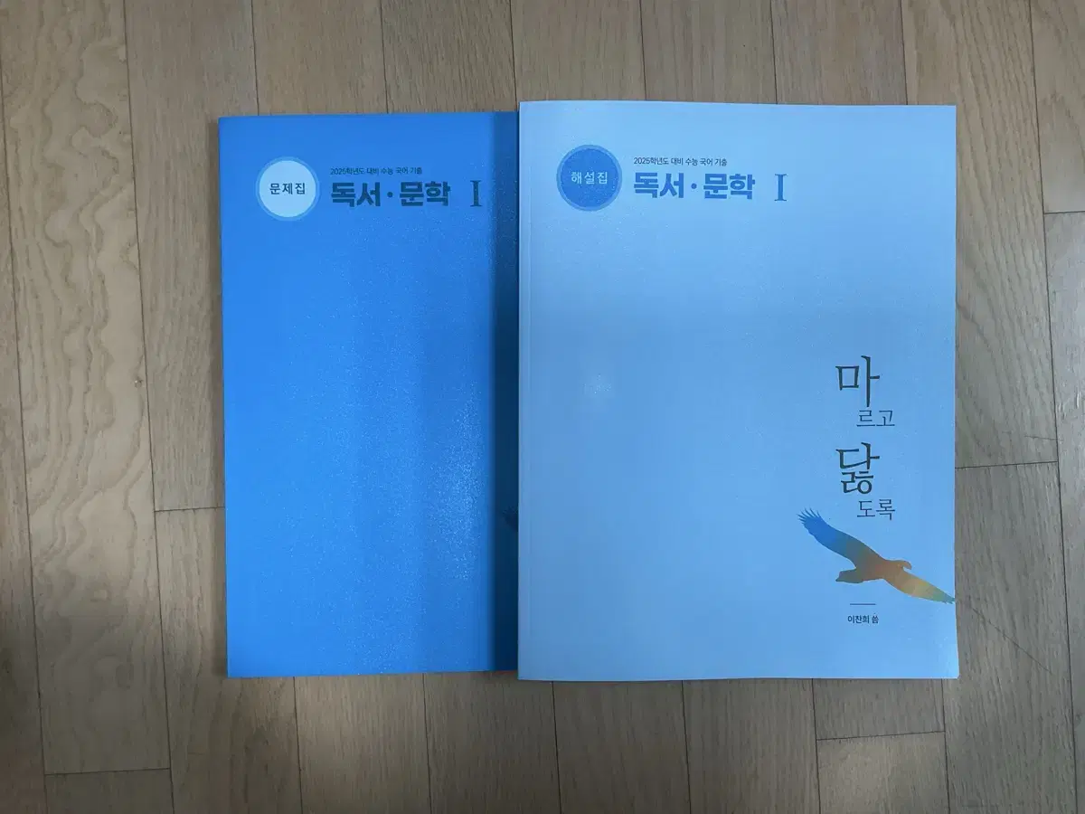 MADOT Korean language reference book