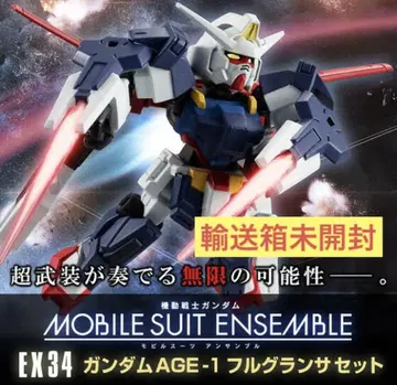 모빌슈트 앙상블 EX34 건담 AGE-1 풀그란사