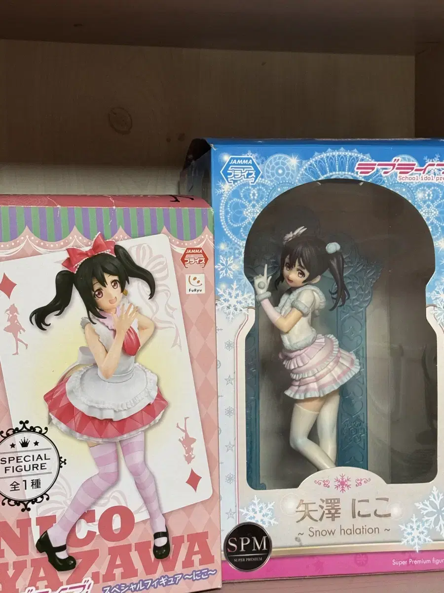 Nico Figure