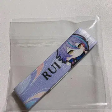 프로세카 카미시로 루이 세카라이 리버시블 밴드