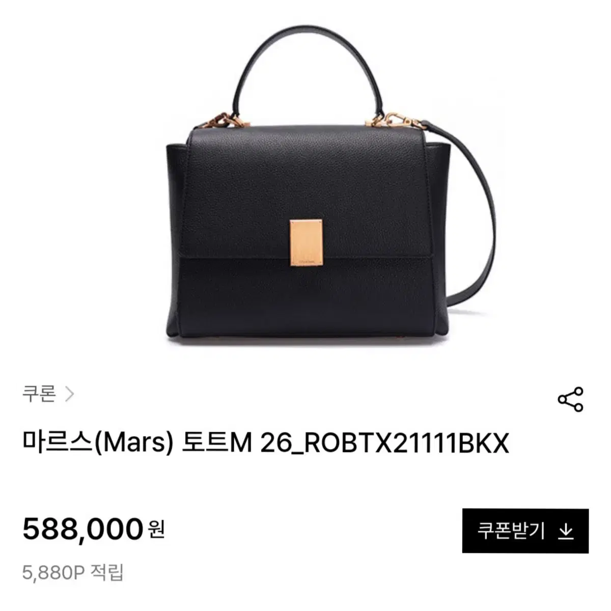 [Genuine] KURON MARS Tote M