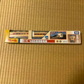 타카라토미 프라레일 S24 485계 특급열차 미사용 새상품