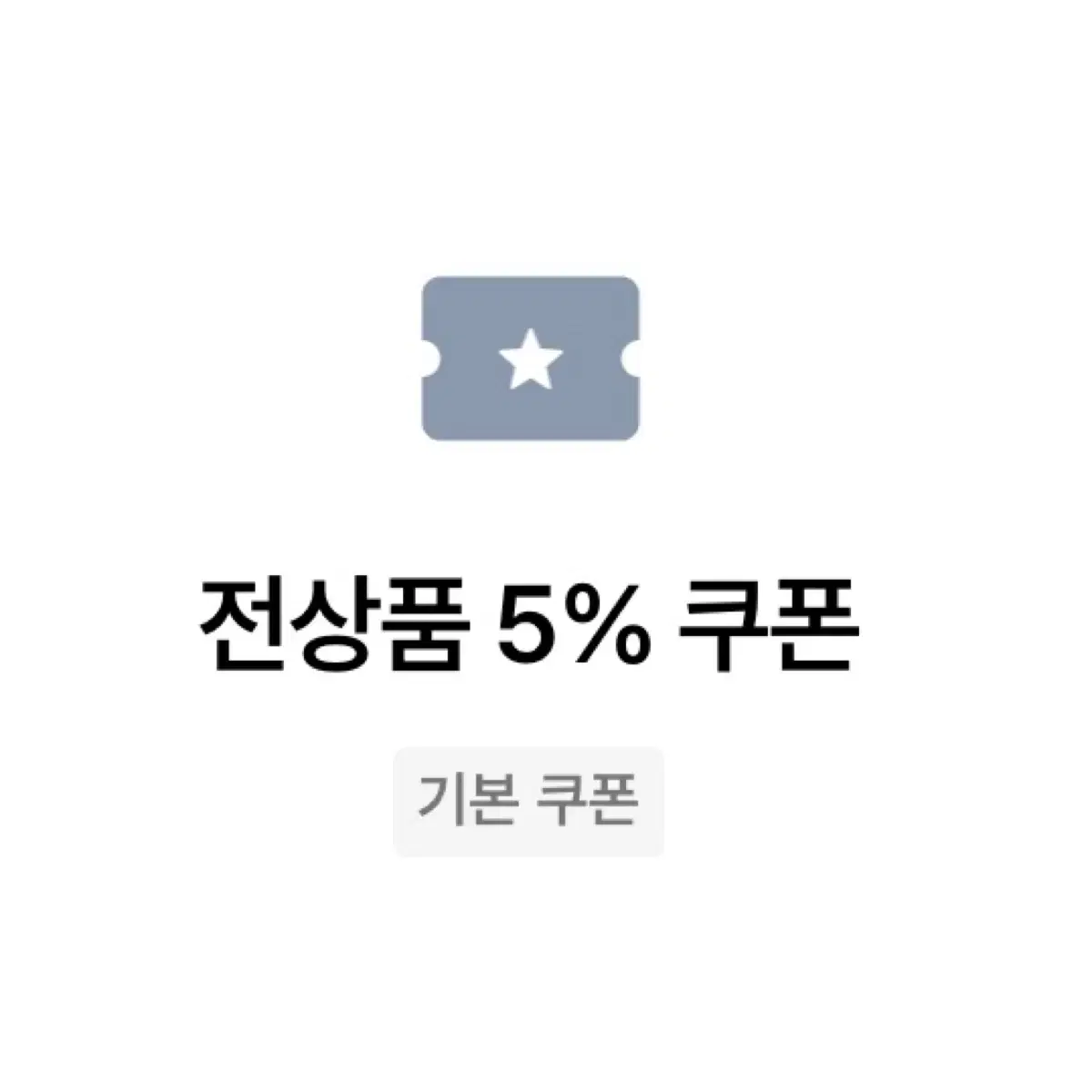 에이블리 쿠폰 무료나눔 (그냥 쓰세요)