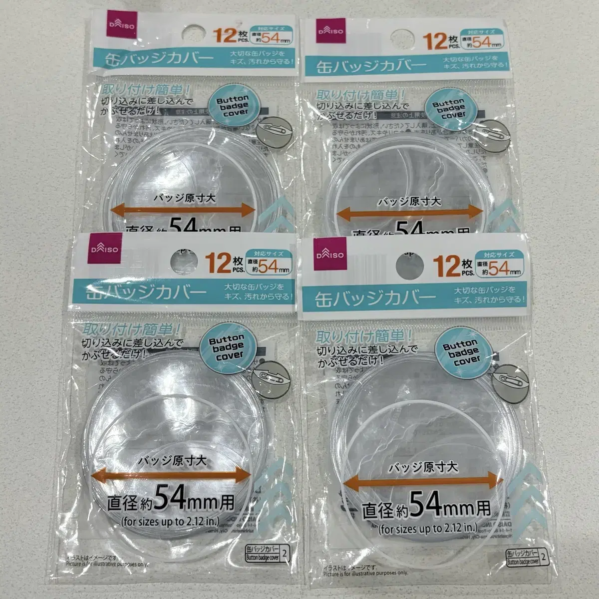 [일괄] 일본 다이소 54mm 캔뱃지 커버 45개