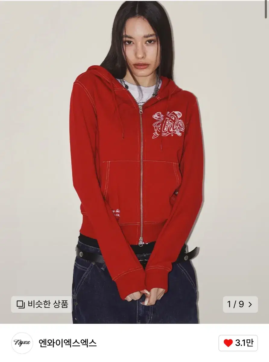 NYX Hooded Zip-Up Red Crop-Hood