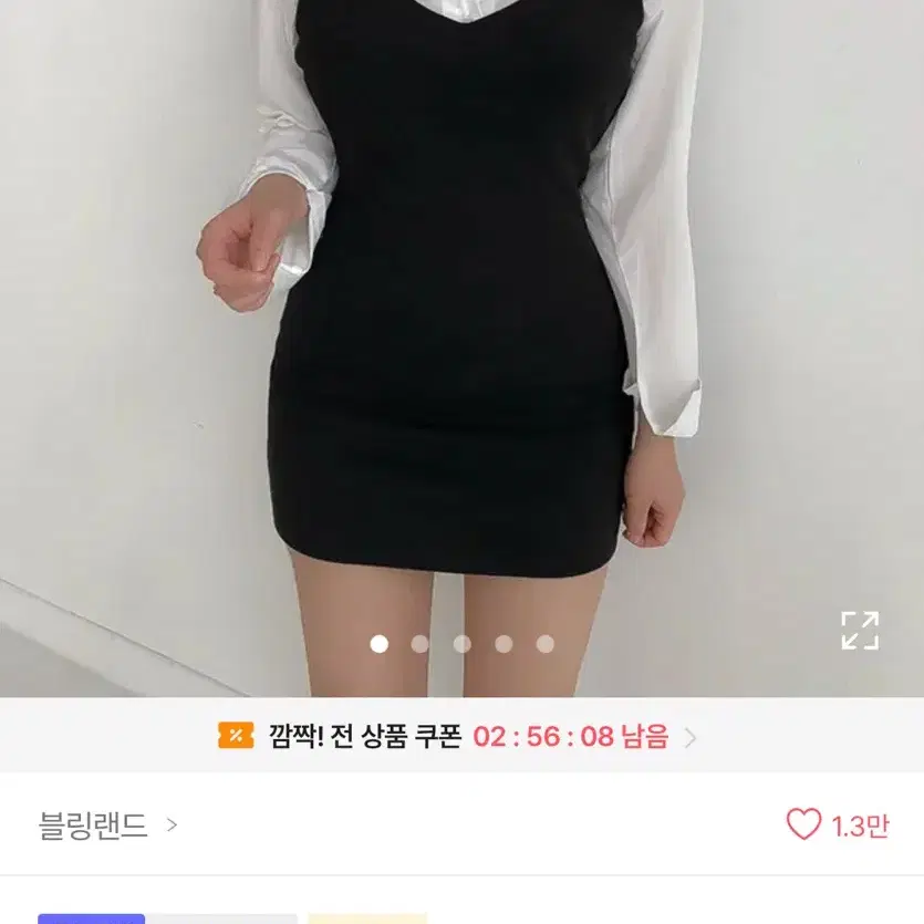 에이블리 뷔스트에 원피스