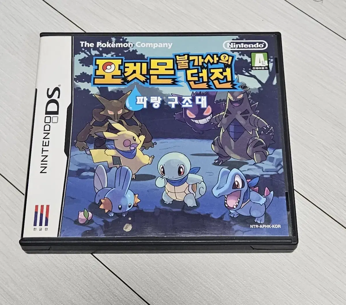 [Sell] Pokemon Mystery Dungeon: Blue Rescue Team