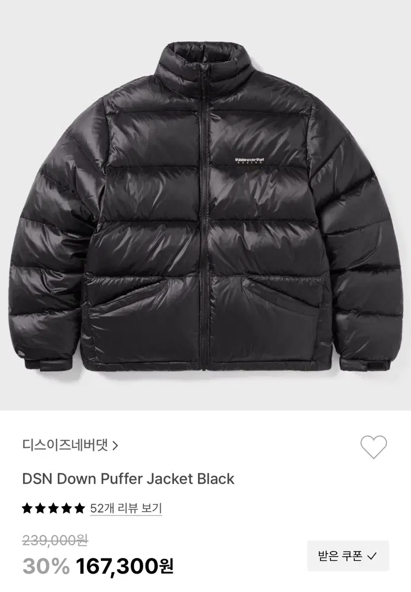 디스이즈네버댓 숏패딩 DSN Down Puffer Jacket Black