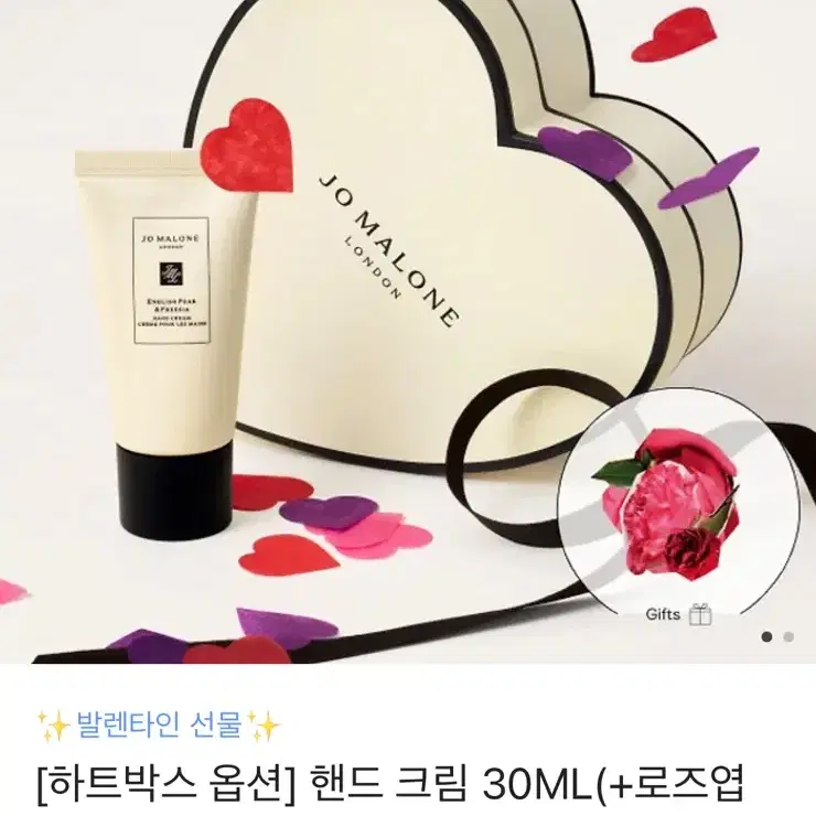 조말론 런던 핸드크림 30ml 블래베리 앤 베이