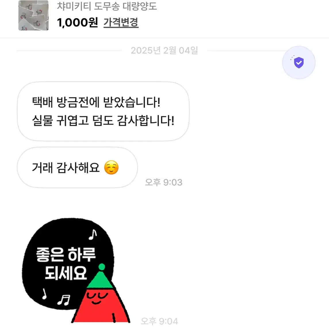 소중한 고객님들 후기입니다!