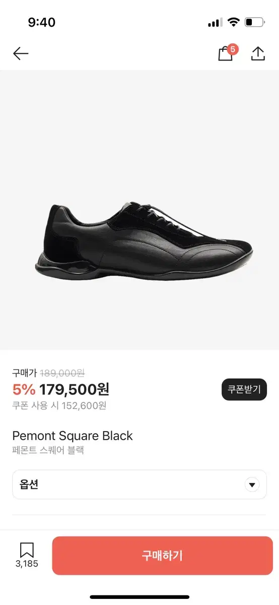 PEMONT SQUARE BLACK 250