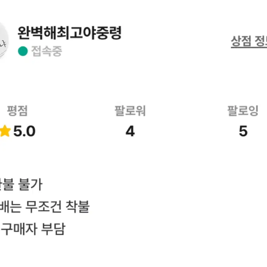 천관사복 대만편 5,6권 및 굿즈 일괄