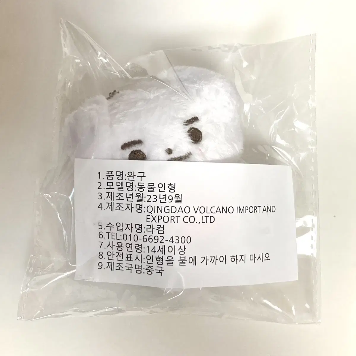 *Sealed* zb1 kim taerae 8cm doll 뭉래 wts zerobaseone