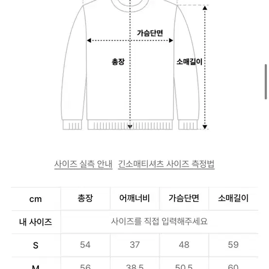 (여성골프웨어) 로드로아르 니트 M