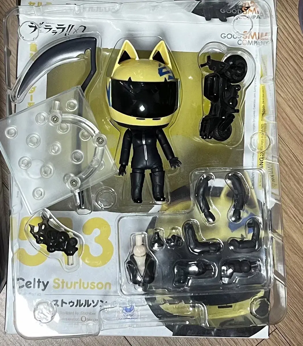 Durarara Serith Stullu Son Nendoroid Classic Figure sell WTS