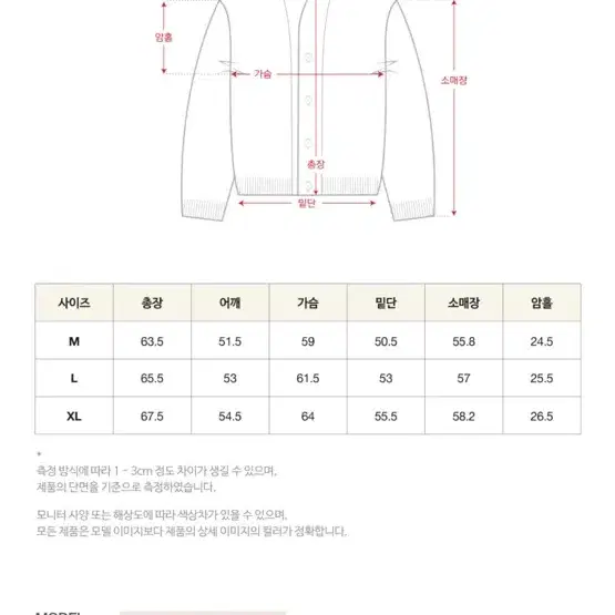 Satur 세터 파로 클래식 로고 보머 가디건