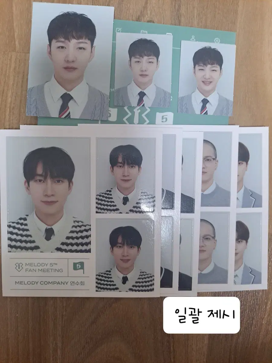 비투비 5기 MD증사