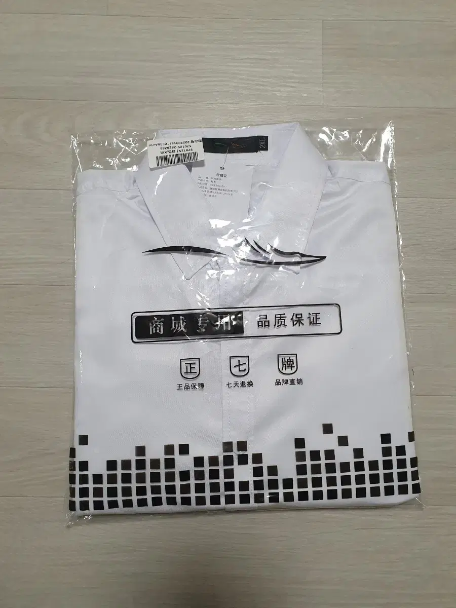 (New products with options) 95-100 Men's white shirt