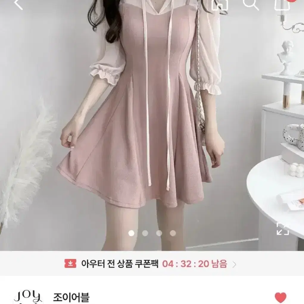 에이블리 리본 쉬폰 프릴 뷔스티에 연핑크 원피스 하객룩